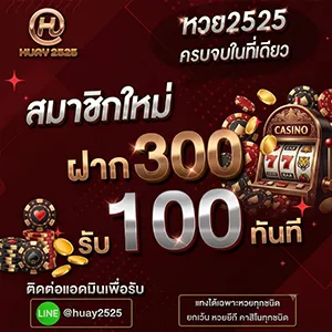 เว็บheng