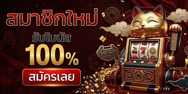 heng2525 เว็บตรง