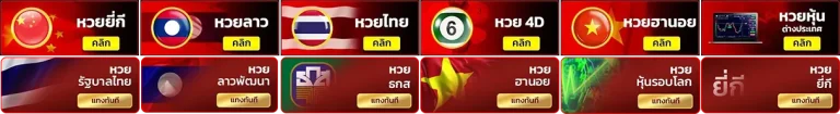 heng2525 เว็บตรง